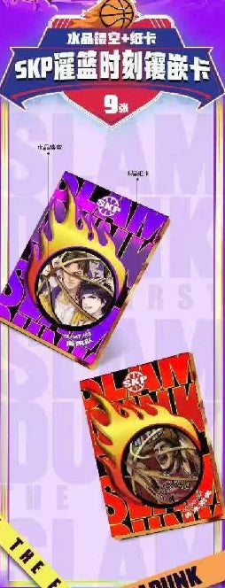 Slam Dunk 10Y Black Vol.2 Display Card Box Sealed