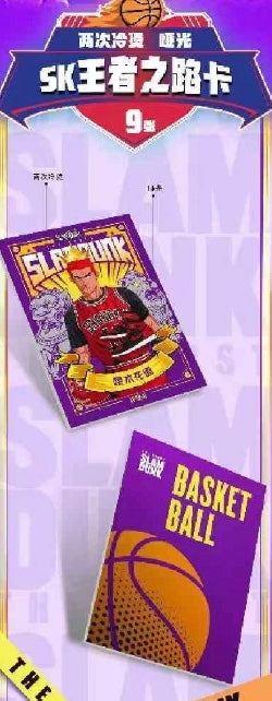 Slam Dunk 10Y Black Vol.2 Display Card Box Sealed