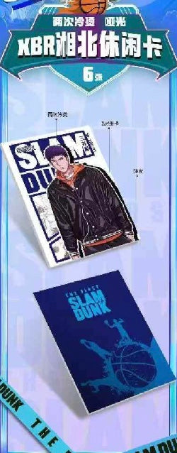Slam Dunk 10Y Black Vol.2 Display Card Box Sealed