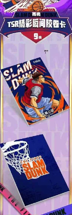 Slam Dunk 10Y Black Vol.2 Display Card Box Sealed