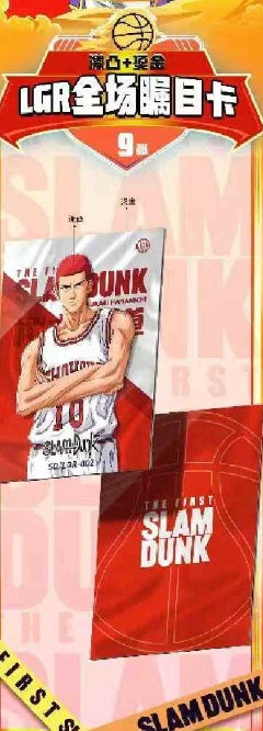 Slam Dunk 10Y Black Vol.2 Display Card Box Sealed