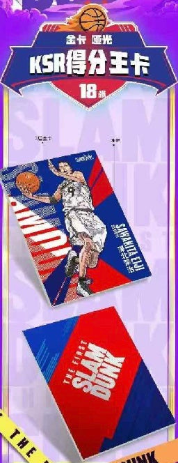 Slam Dunk 10Y Black Vol.2 Display Card Box Sealed