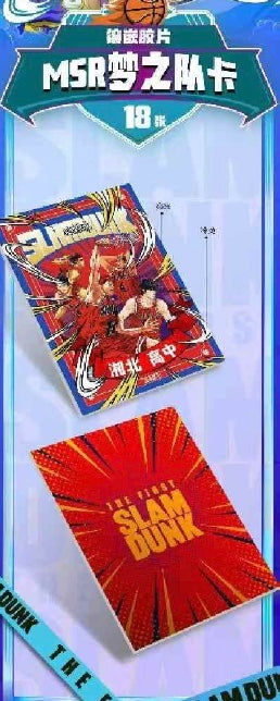 Slam Dunk 10Y Black Vol.2 Display Card Box Sealed