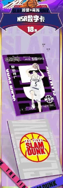 Slam Dunk 10Y Black Vol.2 Display Card Box Sealed