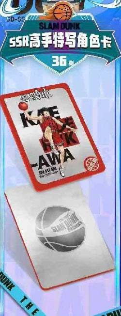 Slam Dunk 10Y Black Vol.2 Display Card Box Sealed