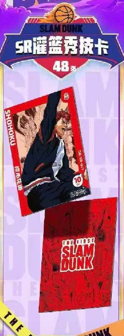 Slam Dunk 10Y Black Vol.2 Display Card Box Sealed