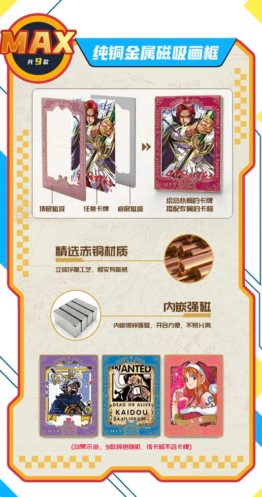 One Piece Aweking of New Era Display Card Box Sealed