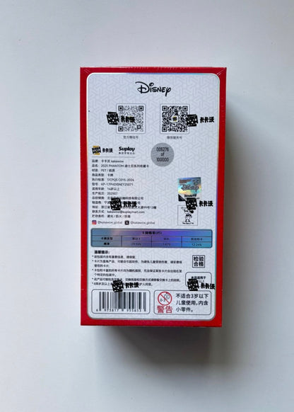 Disney Phantom Kakawow 2025 Display Card Booster Box Sealed