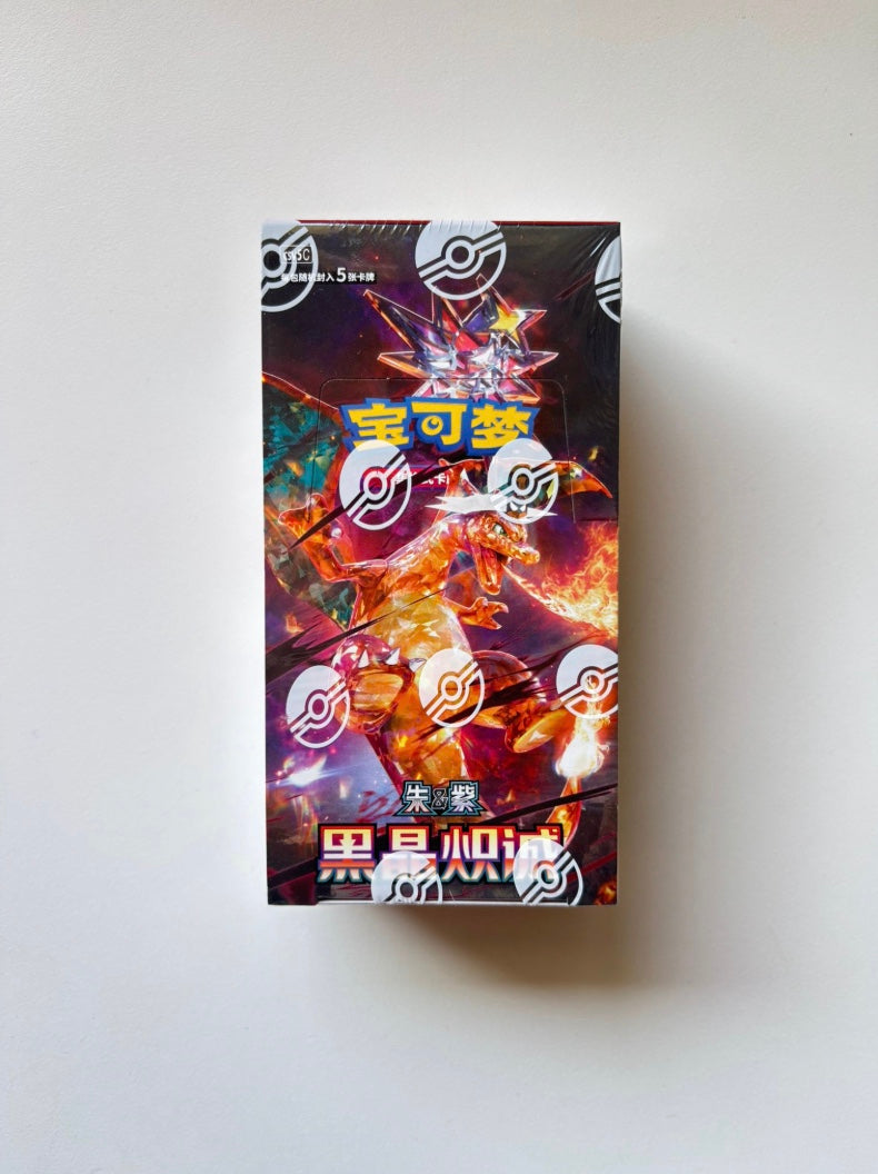 Pokemon CSV5 Dark Crystal Blaze Slim Box Simplified Chinese Display Card Box Sealed
