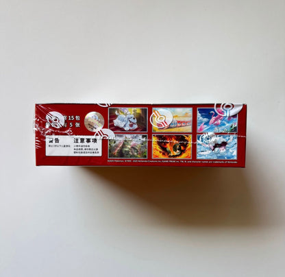 Pokemon CSV5 Dark Crystal Blaze Slim Box Simplified Chinese Display Card Box Sealed