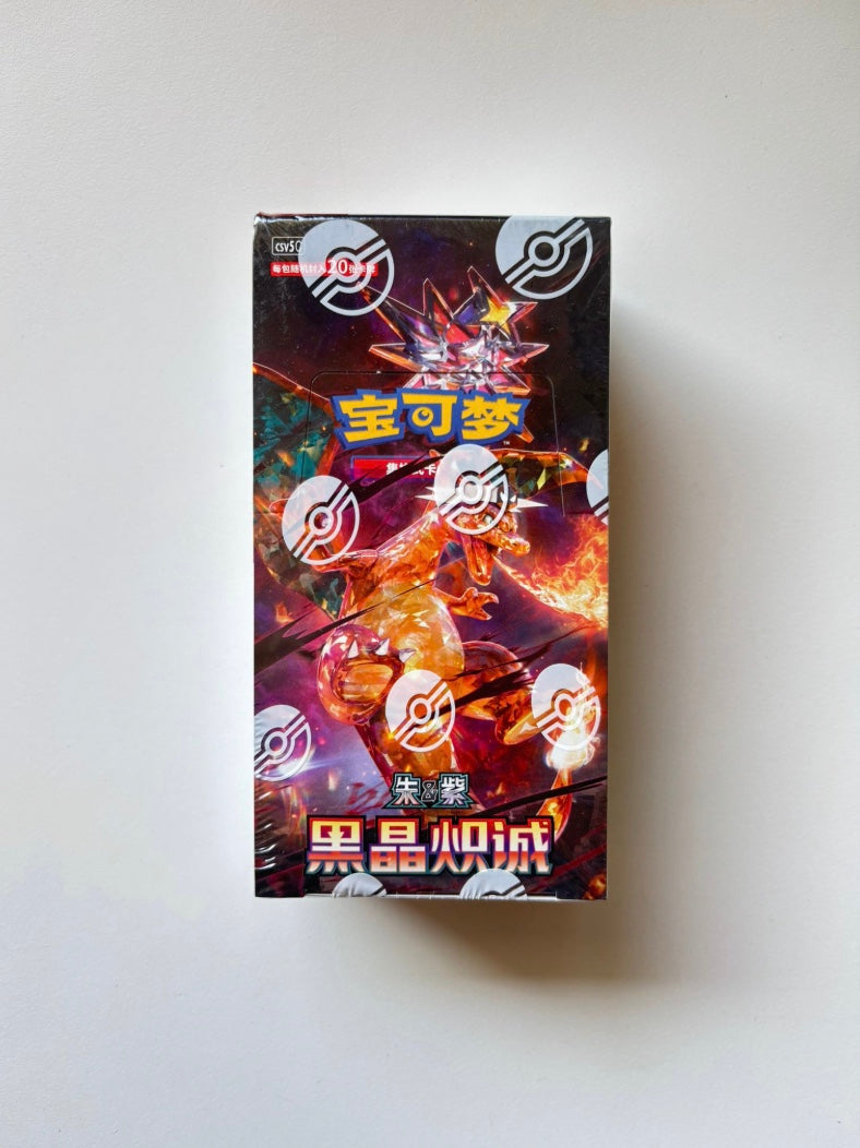 Pokemon CSV5 Dark Crystal Blaze Jumbo Box Simplified Chinese Display Card Box Sealed