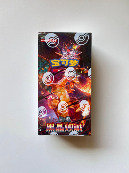 Pokemon CSV5 Dark Crystal Blaze Jumbo Box Simplified Chinese Display Card Box Sealed