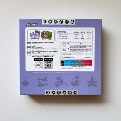 Pokemon Sleeves Set Return of the Dragon: Goodra Simplified Chinese Display Card Box Sealed