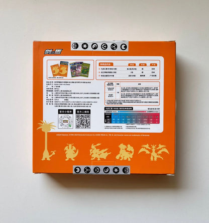 Pokemon Sleeves Set Return of the Dragon: Dragonite Simplified Chinese Display Card Box Sealed