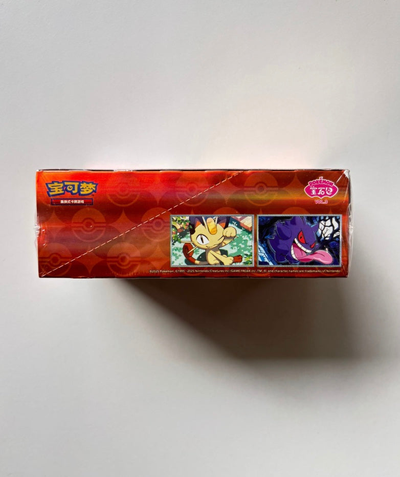 Pokemon Gem Pack VOL.3 Box Simplified Chinese Display Card Box Sealed