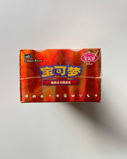 Pokemon Gem Pack VOL.3 Box Simplified Chinese Display Card Box Sealed