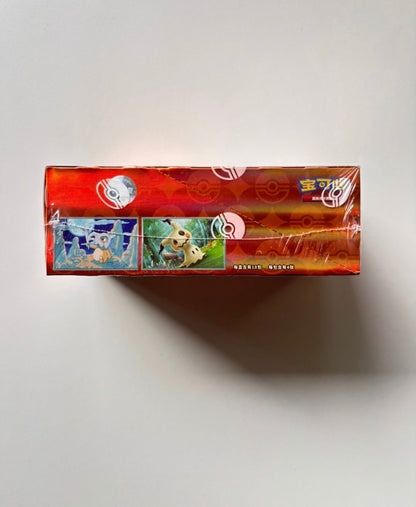 Pokemon Gem Pack VOL.3 Box Simplified Chinese Display Card Box Sealed