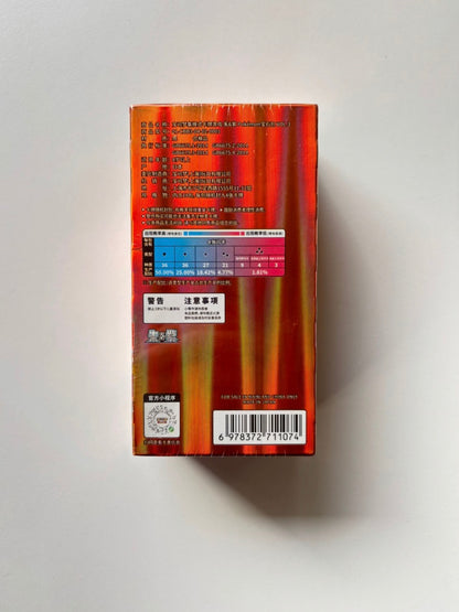 Pokemon Gem Pack VOL.3 Box Simplified Chinese Display Card Box Sealed