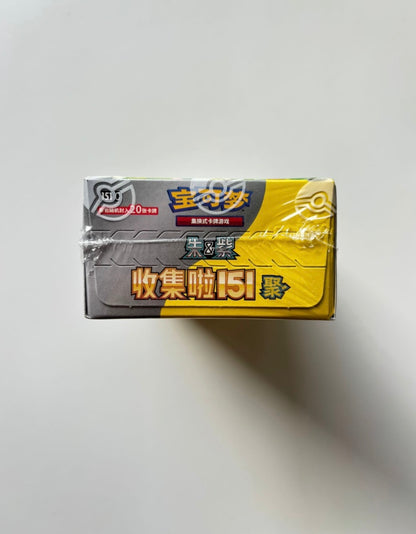 Pokemon Collect 151 Gathering Fat Box Simplified Chinese Jumbo Display Card Box Sealed