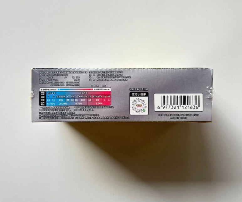 Pokemon Collect 151 Gathering Fat Box Simplified Chinese Jumbo Display Card Box Sealed