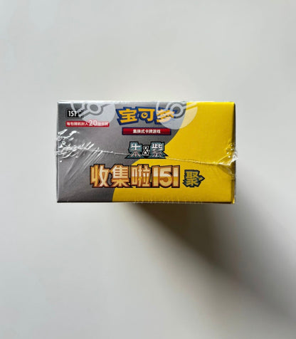 Pokemon Collect 151 Gathering Fat Box Simplified Chinese Jumbo Display Card Box Sealed