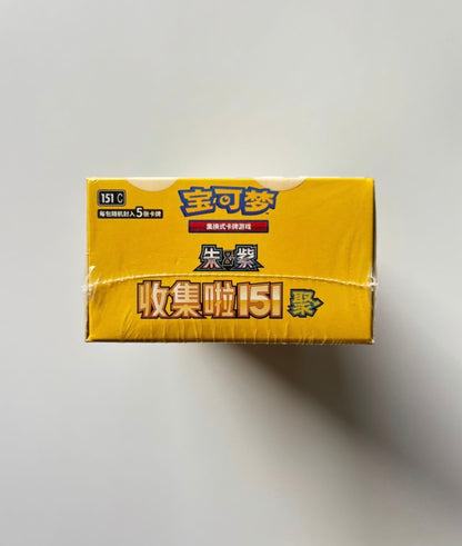 Pokemon Collect 151 Gathering Slim Box Simplified Chinese Display Card Box Sealed