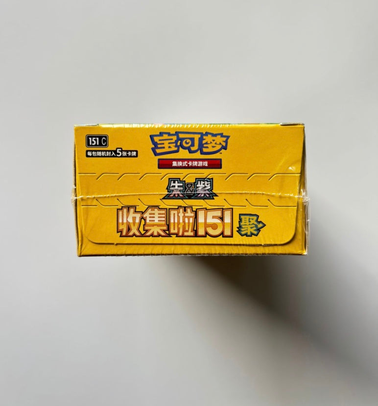 Pokemon Collect 151 Gathering Slim Box Simplified Chinese Display Card Box Sealed