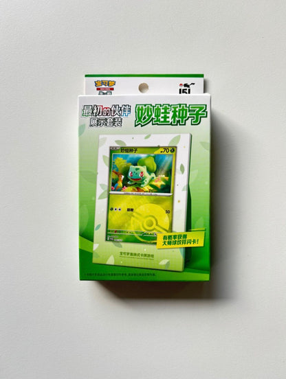 Pokemon Collect 151 Bulbasaur Partner Display Set Gift Box Simplified Chinese Display Card Box Sealed