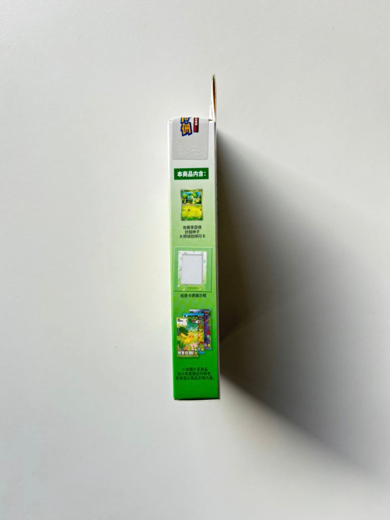 Pokemon Collect 151 Bulbasaur Partner Display Set Gift Box Simplified Chinese Display Card Box Sealed