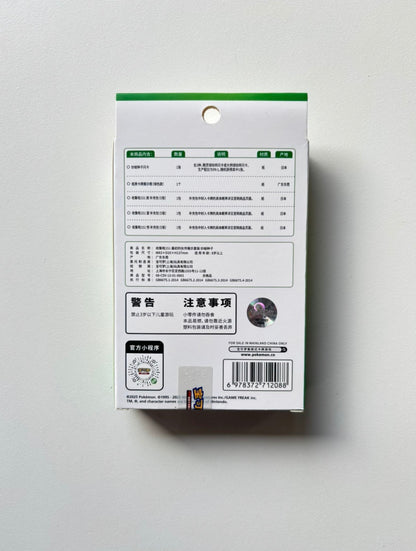 Pokemon Collect 151 Bulbasaur Partner Display Set Gift Box Simplified Chinese Display Card Box Sealed