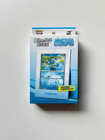 Pokemon Collect 151 Squirtle Partner Display Set Gift Box Simplified Chinese Display Card Box Sealed