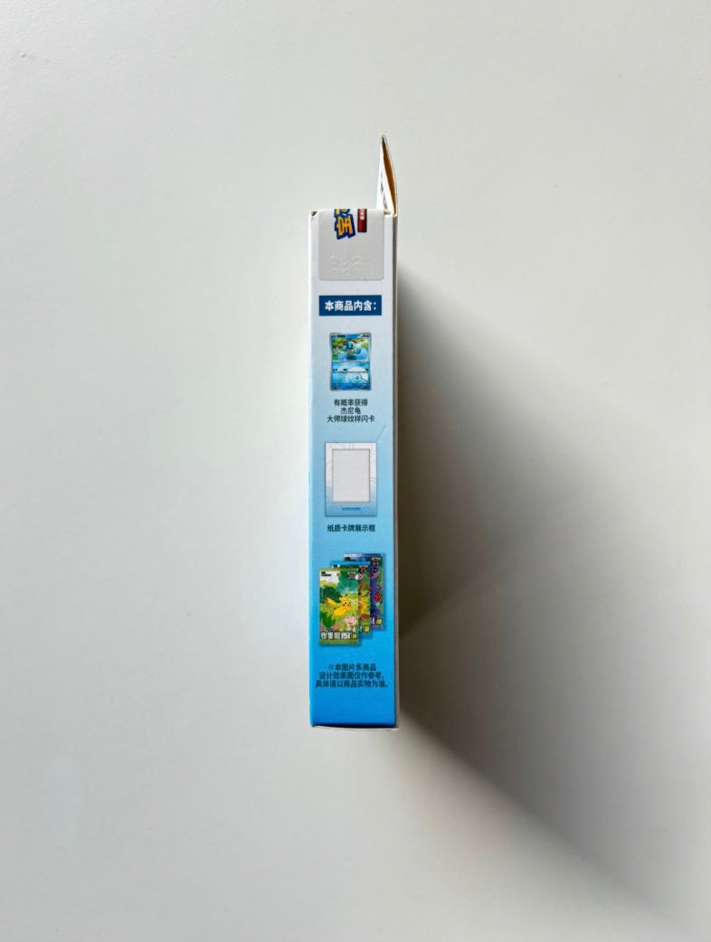Pokemon Collect 151 Squirtle Partner Display Set Gift Box Simplified Chinese Display Card Box Sealed