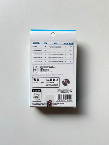 Pokemon Collect 151 Squirtle Partner Display Set Gift Box Simplified Chinese Display Card Box Sealed