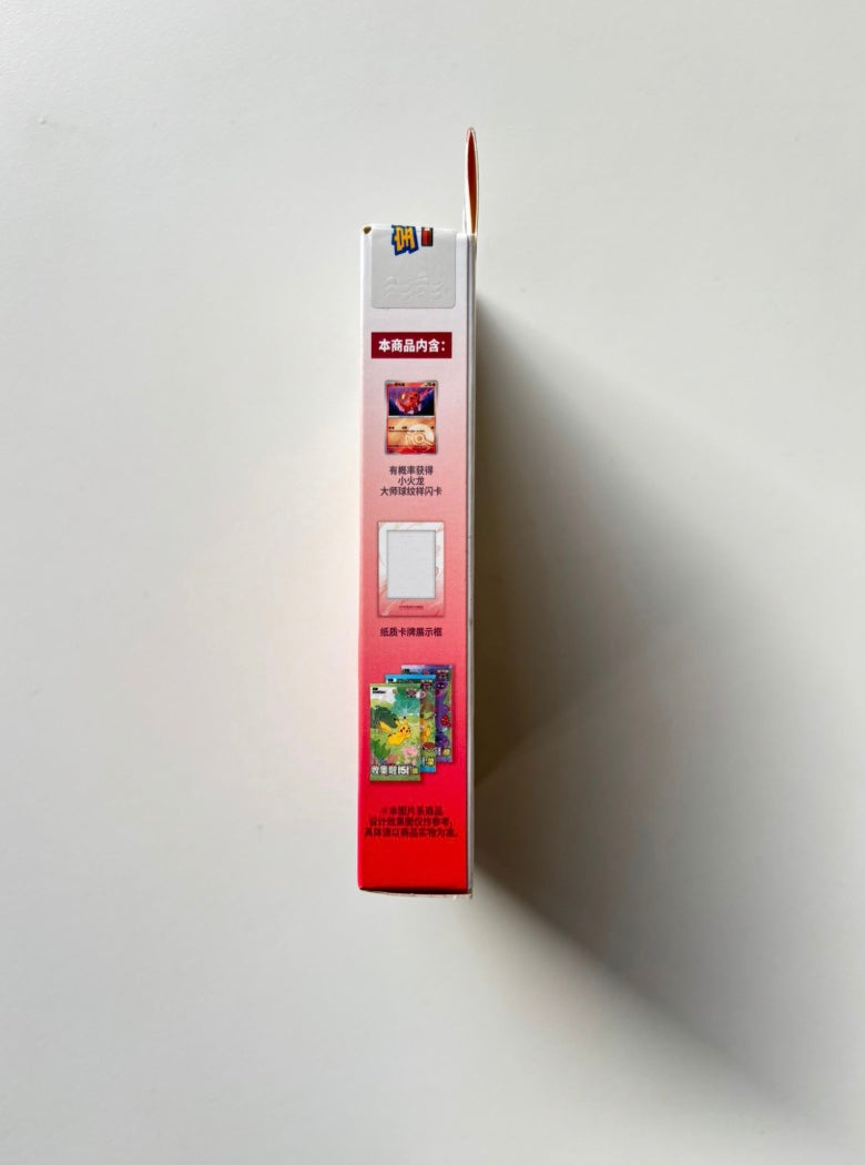 Pokemon Collect 151 Charmander Partner Display Set Gift Box Simplified Chinese Display Card Box Sealed