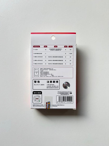 Pokemon Collect 151 Charmander Partner Display Set Gift Box Simplified Chinese Display Card Box Sealed