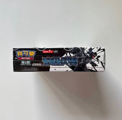 Pokemon Black Bolt SV11BF Traditional Chinese Display Card Box Sealed