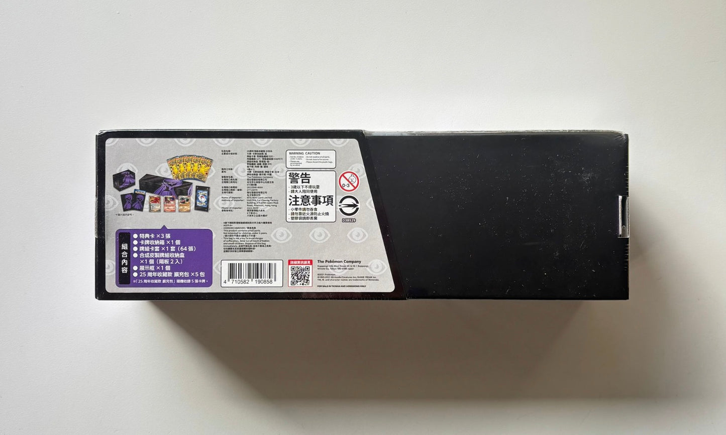 Pokemon Gardevoir 25th Anniversary Premium Collection Gift Box Traditional Chinese Display Card Box Sealed