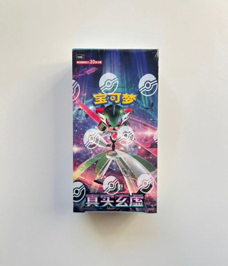 Pokemon CSV6 True Mystery Jumbo Box Simplified Chinese Display Card Box Sealed