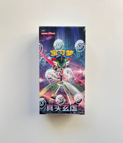 Pokemon CSV6 True Mystery Jumbo Box Simplified Chinese Display Card Box Sealed
