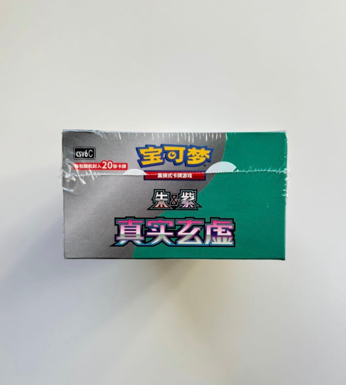 Pokemon CSV6 True Mystery Jumbo Box Simplified Chinese Display Card Box Sealed