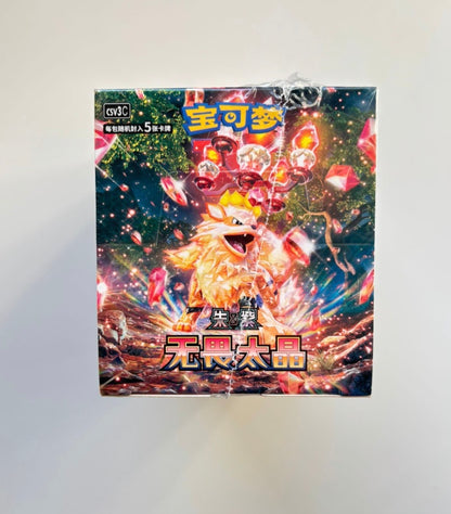 Pokemon CSV3 Fearless Terastal Slim Box Simplified Chinese Display Card Box Sealed