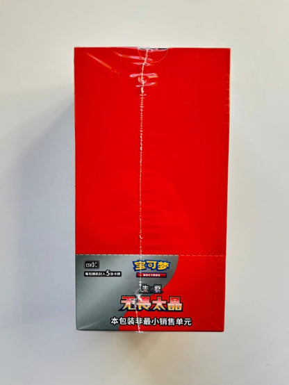 Pokemon CSV3 Fearless Terastal Slim Box Simplified Chinese Display Card Box Sealed