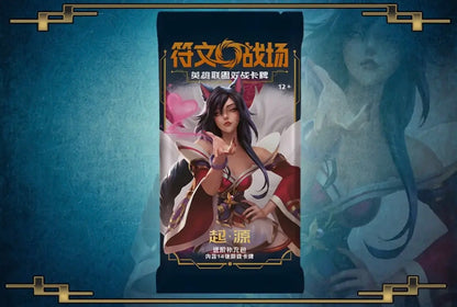 League Of Legends Riftbound Origins Jumbo Box Simplified Chinese Display Card Box Sealed