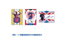 Daka Barcelona Top Audience 2026 Display Card Box Sealed