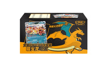 Pokemon Charizard Battle Collect Gift Box Simplified Chinese Display Card Box Sealed