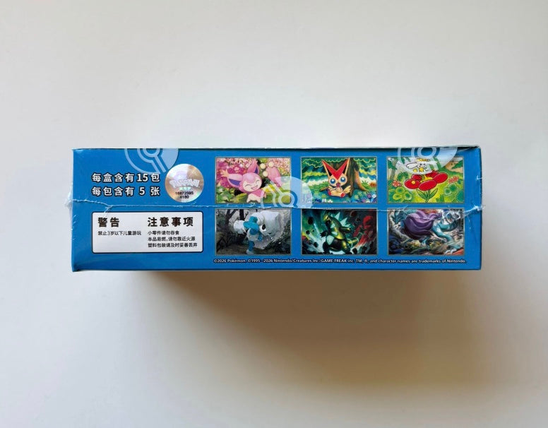 Pokemon CSV7 Blade Awakening Slim Box Simplified Chinese Display Card Box Sealed