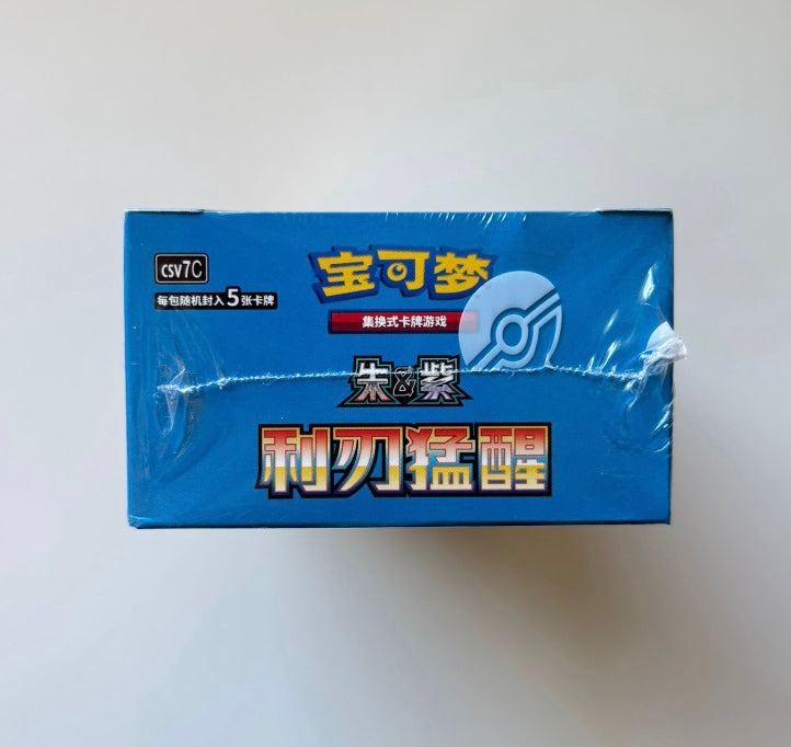 Pokemon CSV7 Blade Awakening Slim Box Simplified Chinese Display Card Box Sealed