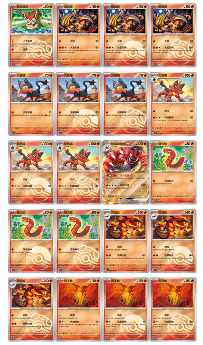 Pokemon CSV7 Blade Awakening Jumbo Box Simplified Chinese Display Card Box Sealed