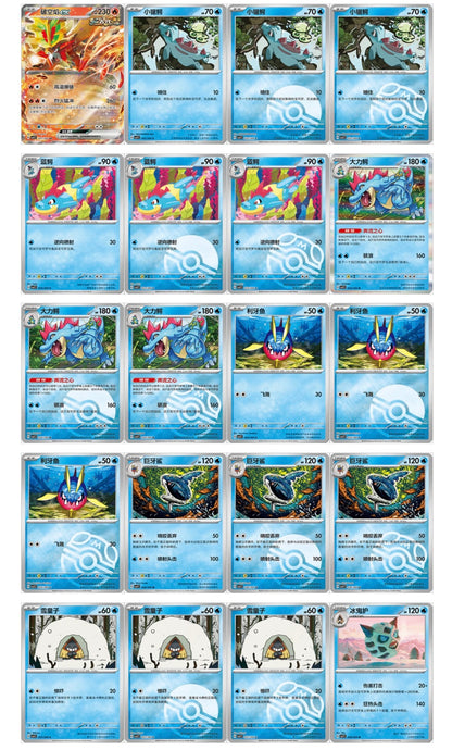 Pokemon CSV7 Blade Awakening Jumbo Box Simplified Chinese Display Card Box Sealed