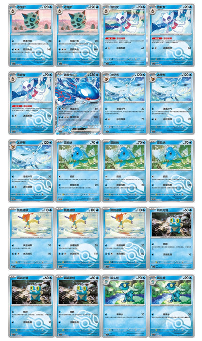 Pokemon CSV7 Blade Awakening Jumbo Box Simplified Chinese Display Card Box Sealed